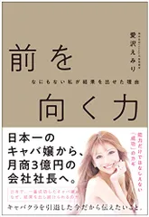 愛沢えみり直筆サイン色紙＆生写真 2025年最新】愛沢えみり サインの人気アイテム - メルカリ
