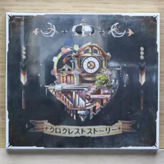 クロクレストストーリー 特典 TSUTAYA After the Rain（そらる×まふまふ）／クロクレスト