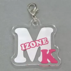 【中古】キーホルダー・マスコット(女性) キム・ミンジュ(IZ*ONE) ランダムアクリルチャーム 「KCON 2019 JAPAN」