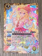 未開封】ヴァイスシュヴァルツ 涼宮ハルヒの憂鬱 エクストラ