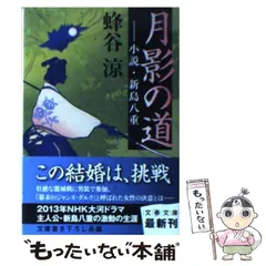 2026年最新】富長貴春の人気アイテム - メルカリ