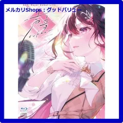 2025年最新】azki 声音エントロピーの人気アイテム - メルカリ
