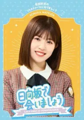 2025年最新】日向坂で会いましょう blu-rayの人気アイテム