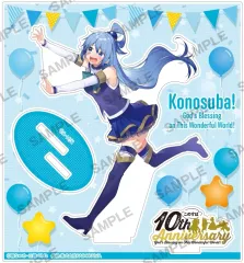 【中古】アクリルスタンド・アクリルパネル アクア 10周年ファイナルフェア アクリルスタンド 「この素晴らしい世界に祝福を!」