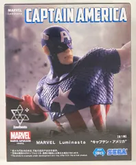 2025年最新】Luminasta キャプテン・アメリカの人気アイテム