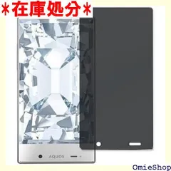 2024年最新】aquos crystal 305sh 本体の人気アイテム - メルカリ