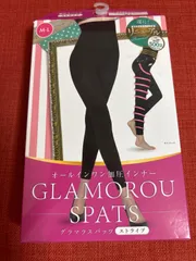 『新品・未使用』グラマラスパッツ ストライプ リニューアル版　プラスサイズ GLAMOROUSPATS SERIES / グラマラスパッツ ビー ガードル（No