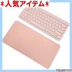 Logitech K380用PUレザーキーボードスリーブ、防水性と耐摩耗性のキーボードカバー、軽量ポータブルキーボードケース、学生/オフィス向け ピンク+シルバー 851