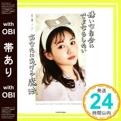 2025年最新】佐藤ノアの人気アイテム - メルカリ