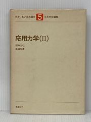 トリスタン・ツァラ 詩集 ツァラ詩集 ツァラ詩集 トリスタン・ツァラ 著、濱田明 訳 | 古本よみた屋