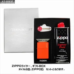 2024年最新】zippo ギャランティーセットBOXの人気アイテム - メルカリ