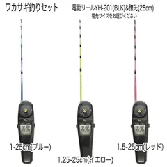 2025年最新】ワカサギ 電動リール セットの人気アイテム - メルカリ