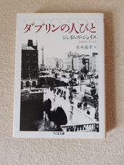 魔術の構造 リチャード・バンドラー ジョン・グリンダー 亀田