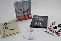 【未開封】 ゆきゆきて神軍 DVD チラシ 制作ノート+シナリオ Amazon.co.jp: ゆきゆきて、神軍 [DVD] : 奥崎謙三, 原一男: DVD
