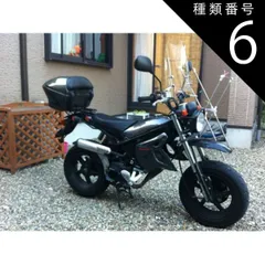 セピアZZ純正フロントカウル.フロントカバーCA1HCベースにどうぞ