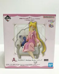 29.【未開封】A賞 月野うさぎ＆ルナ-Antique Style- 一番くじ 劇場版『美少女戦士セーラームーンCosmos』～Antique Style～ (テープ2度貼り有)【併売品】