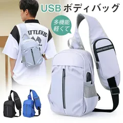 ボディバッグ ショルダーバッグ メンズ レディース ワンショルダー 斜めがけ 一部 大容量 USB スマホバッグ ミニリュック ウエストバッグ 多機能【0807①】