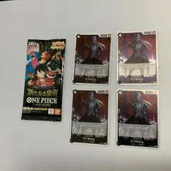 アブサロム（OP06-081）R ４枚＋新たなる皇帝１パックセットのサムネイル