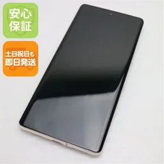 美品 Google Pixel 7 Pro 128GB ヘーゼル フィルムケース 美品 Google Pixel 7 Pro 128GB ヘーゼル フィルムケース Google