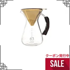 南海通商 ロクサン コーヒーカラフェ クリア サイズ:約φ12.5 H19.5