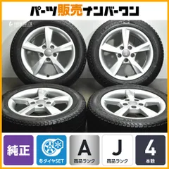 【良好品】アウディ 8V A3 純正 16in 6.5J +43 PCD112 ミシュラン X-ICE XI3 205/55R16 品番:8V5071496 A4 流用 交換用 送料無料 即納可能のサムネイル