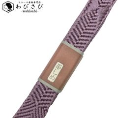和装小物 帯締め 正絹 笹浪組 平組紐 組紐 藤鼠色 C-5826