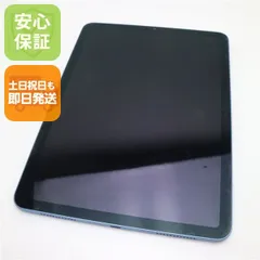 良品中古 iPad Air 5 第5世代 Wi-Fi 10.9インチ 64GB ブルー スマホ  中古 土日祝発送OK 04000