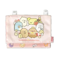 【新品】移動ポケット すみっコぐらし とんかつ王 ピンク かわいい おでかけポケット マルチポケット ポケットポーチ 幼稚園 保育園 通園 通学 入園 入学