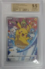 ポケモンカード ピカチュウ PSA10 セブン プロモ 001/S-P｜Yahoo!フリマ（旧PayPayフリマ）