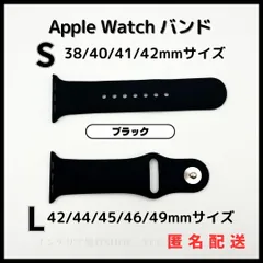 アップルウォッチバンド Apple watchバンド  42/44/45/46/49  38/40/41/42 Ultra SE Series10/9/8/7/6/5/4/3/2/1  ブラック 互換品