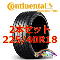 ◇送料込み◇ 225/40R18 中古サマータイヤ２本　コンチネンタル コンチネンタル 中古タイヤ サマータイヤ 2本セット 225/40R18
