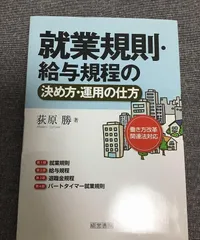 2025年最新】荻原勝の人気アイテム - メルカリ