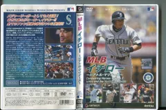 MLB イチロー ~シアトル・マリナーズ~ [DVD] 6g7v4d0 MLB イチロー ～シアトル・マリナーズ～」 DVD 中古 レンタル