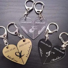名入れペアキーホルダー　ハート　お揃い　カップル　オーダーメイド　記念　セット