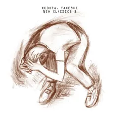 2025年最新】クボタタケシ mix cd neo classicsの人気アイテム - メルカリ
