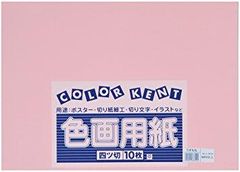 Item thumbnail for item 65d40f70-3323-434c-bd52-4d3c22f4e377