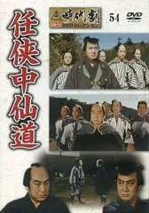 時代劇傑作DVDコレクション 東映時代劇 傑作DVDコレクション｜定期購読 - 雑誌のFujisan