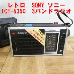 2025年最新】ICF-5350の人気アイテム - メルカリ