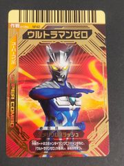 大怪獣バトル カード スーパーコンボ N509 ウルトラマンゼロ - メルカリ