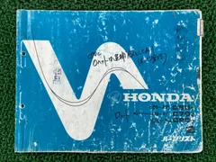2026年最新】スーパーカブ90 サービスマニュアルの人気アイテム - メルカリ