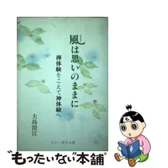 2024年最新】プネウマの人気アイテム - メルカリ