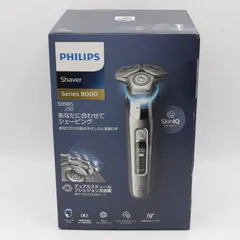 PhilipsPHILIPS S9985/50 SILVER 欠品なし