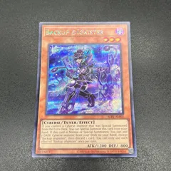 遊戯王　バックアップ@イグニスター 25thシークレットレア 遊戯王 バックアップ＠イグニスター 25thシク - メルカリ