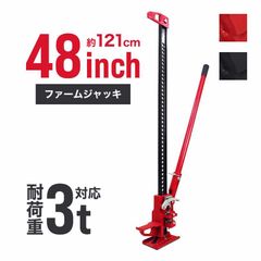 Motor Farm モーターファーム ja11リーフ用ブッシュ ミックス - メルカリ