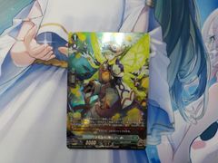 ヴァンガード　花蜜の妖精　クティール　SR　プレイ用