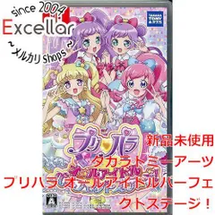 2024年最新】プリパラ switchの人気アイテム - メルカリ