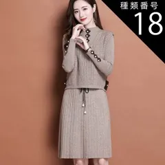 種類18：ブラック/2XL ベストセットワンピース セットアップ セーター 膝丈 ひざ丈 膝下 袖あり 長袖 襟なし 細身 ストレート ニット かわいい 大人可愛い きれいめ シンプル カジュアル 大人 上品 おしゃれ お洒落 かっこいい レトロ 大人可愛い 