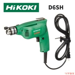 新品 HiKOKI ハイコーキ 電気ドリル 100V D6SH 穴あけ 締め付け  鉄工6.5mm 木工9mm 電動ドリル 電動ドライバー 日立 工機