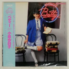 【新品】小泉今日子 Betty +5/紙ジャケットCD/限定盤/CD/筒美京平 Amazon.co.jp: 小泉今日子 Betty +5/紙ジャケットCD/限定盤/CD