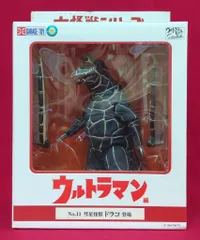 2026年最新】エクスプラス ドラコの人気アイテム - メルカリ